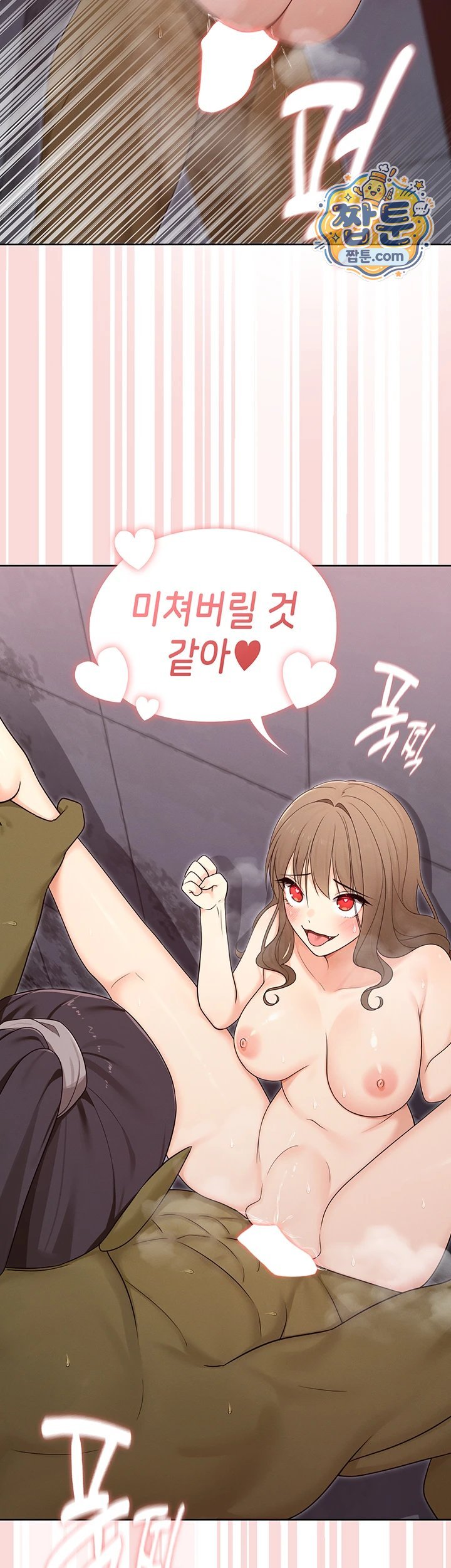 Magical Girl Wife Raw - Chapter 22 Page 27