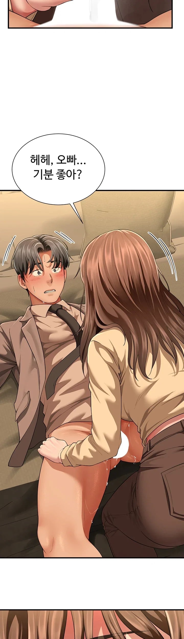 My Sex Partners is Actually Family Raw - Chapter 33 Page 40