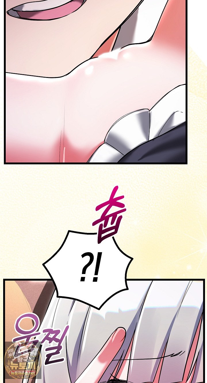 I Didn’t Sign Up For This Raw - Chapter 19 Page 106