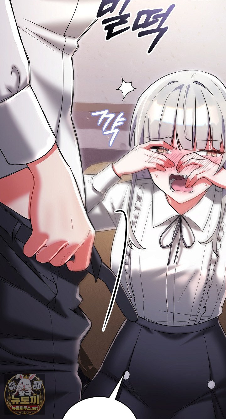 I Didn’t Sign Up For This Raw - Chapter 19 Page 85