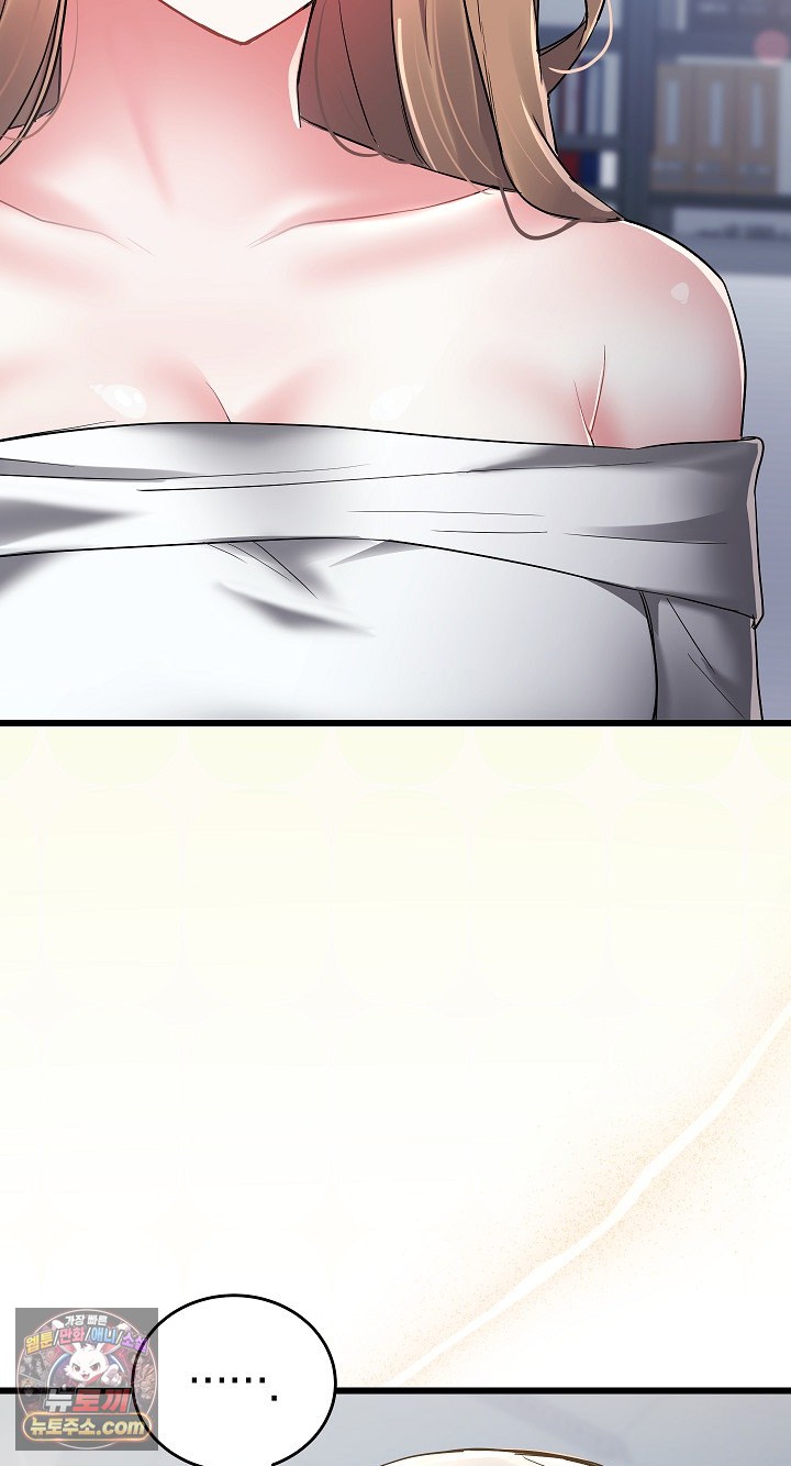 I Didn’t Sign Up For This Raw - Chapter 22 Page 88
