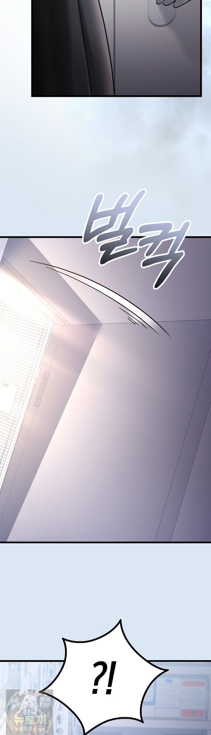 I Didn’t Sign Up For This Raw - Chapter 23 Page 41