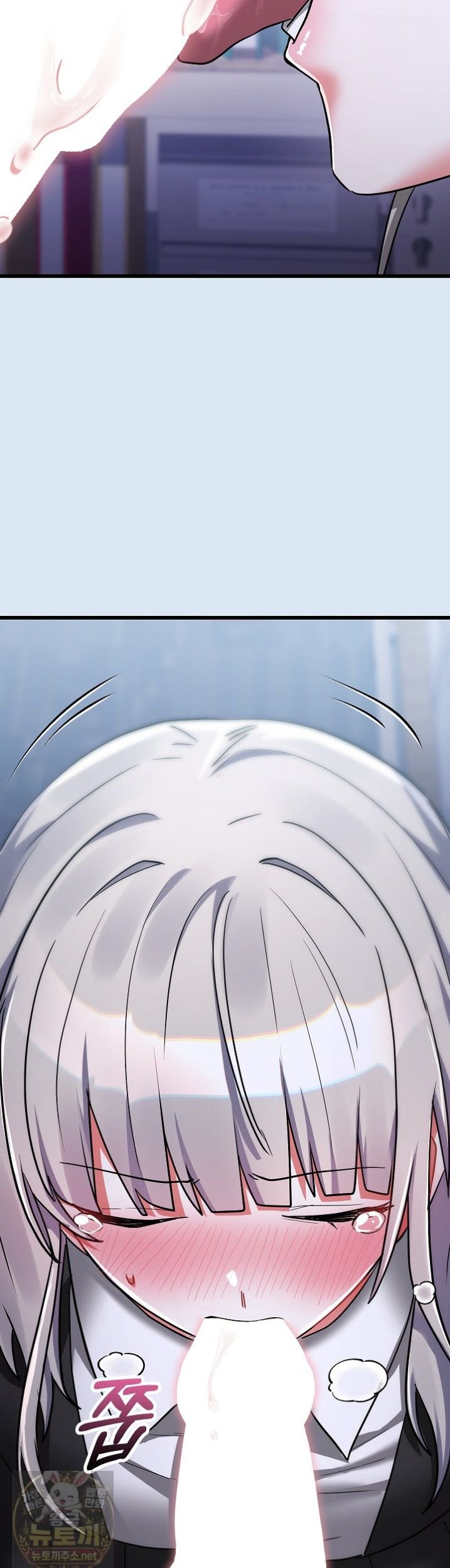 I Didn’t Sign Up For This Raw - Chapter 23 Page 62