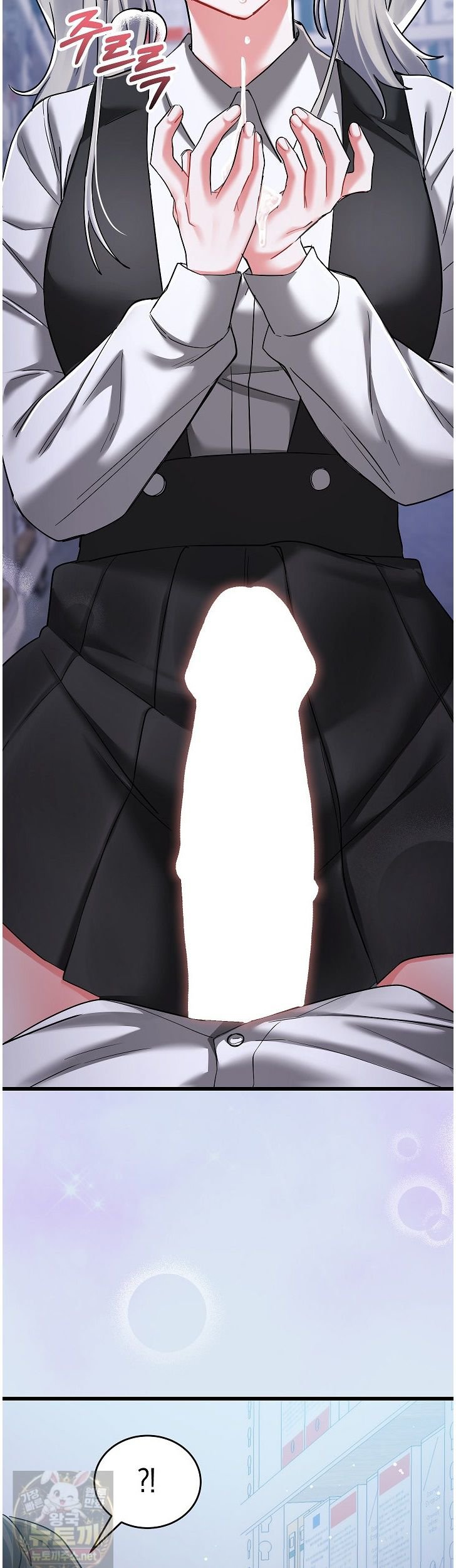 I Didn’t Sign Up For This Raw - Chapter 24 Page 34