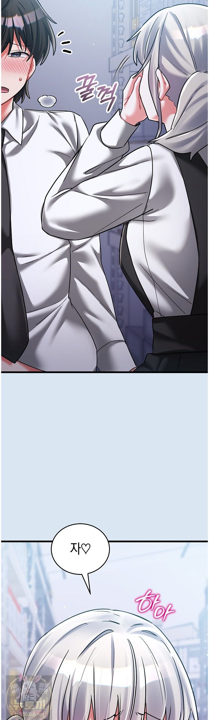 I Didn’t Sign Up For This Raw - Chapter 24 Page 35