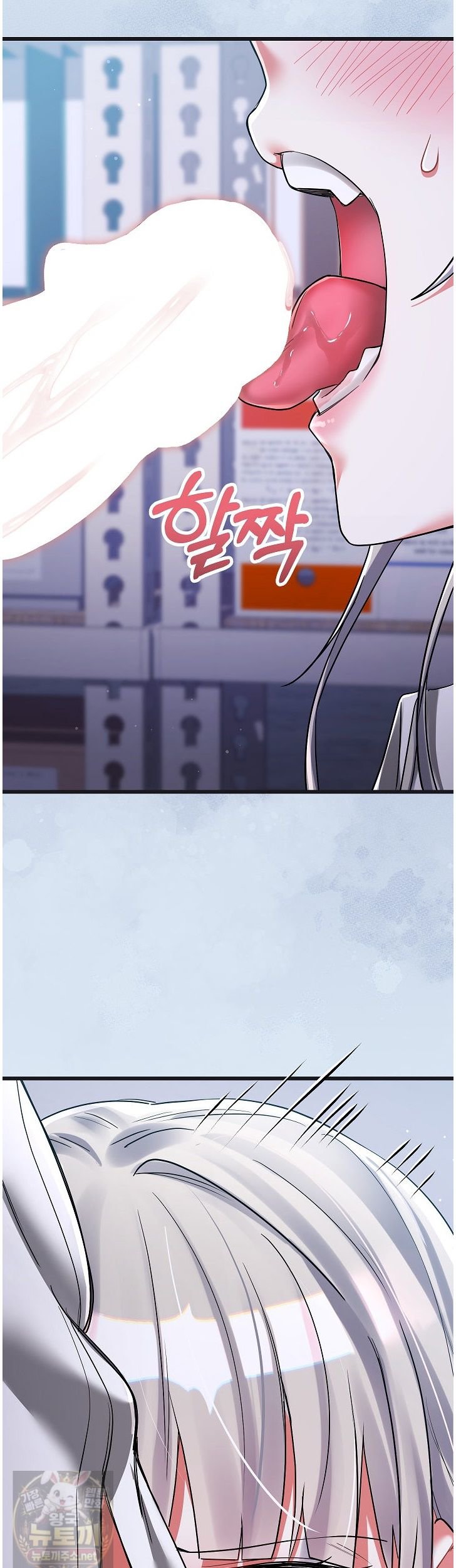 I Didn’t Sign Up For This Raw - Chapter 24 Page 4
