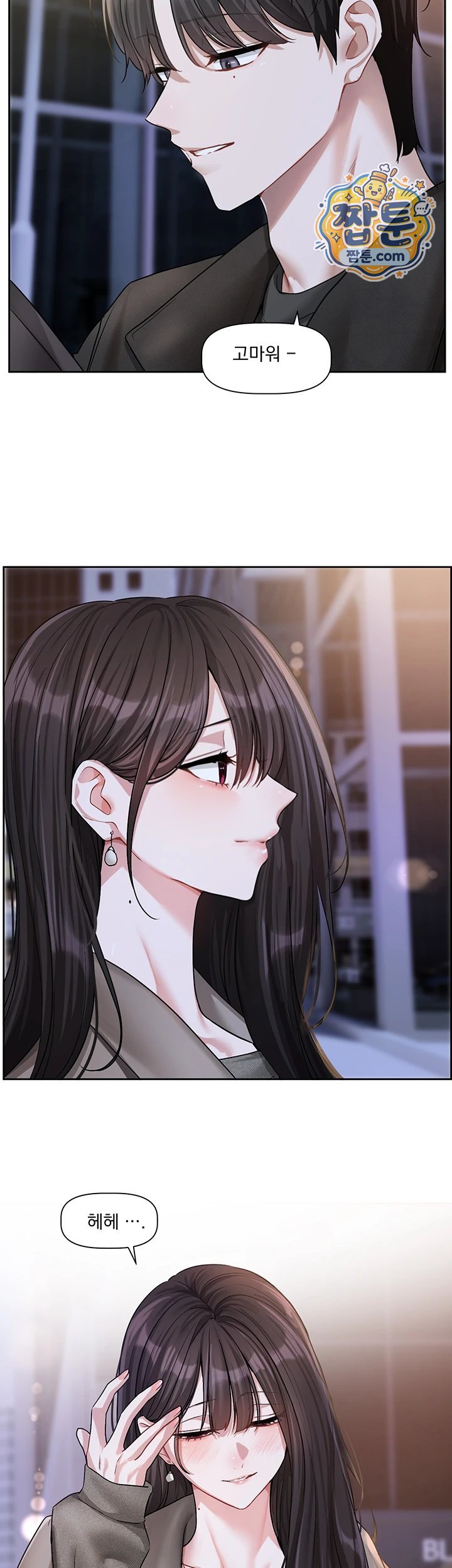 Love Quest Raw - Chapter 30 Page 44