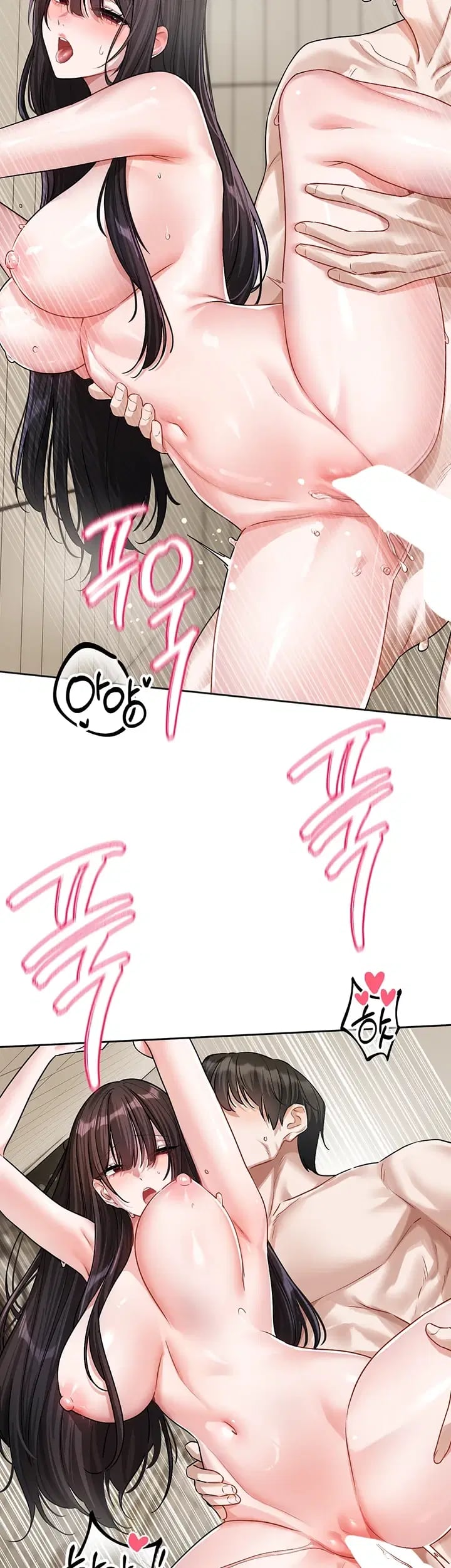 Love Quest Raw - Chapter 36 Page 23