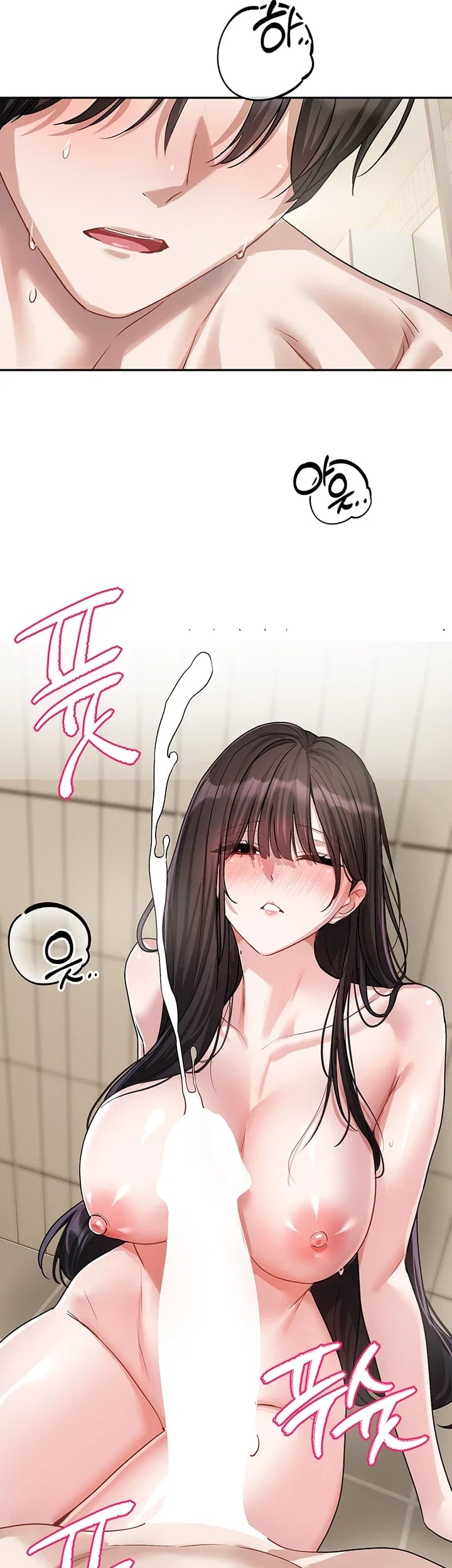 Love Quest Raw - Chapter 36 Page 40