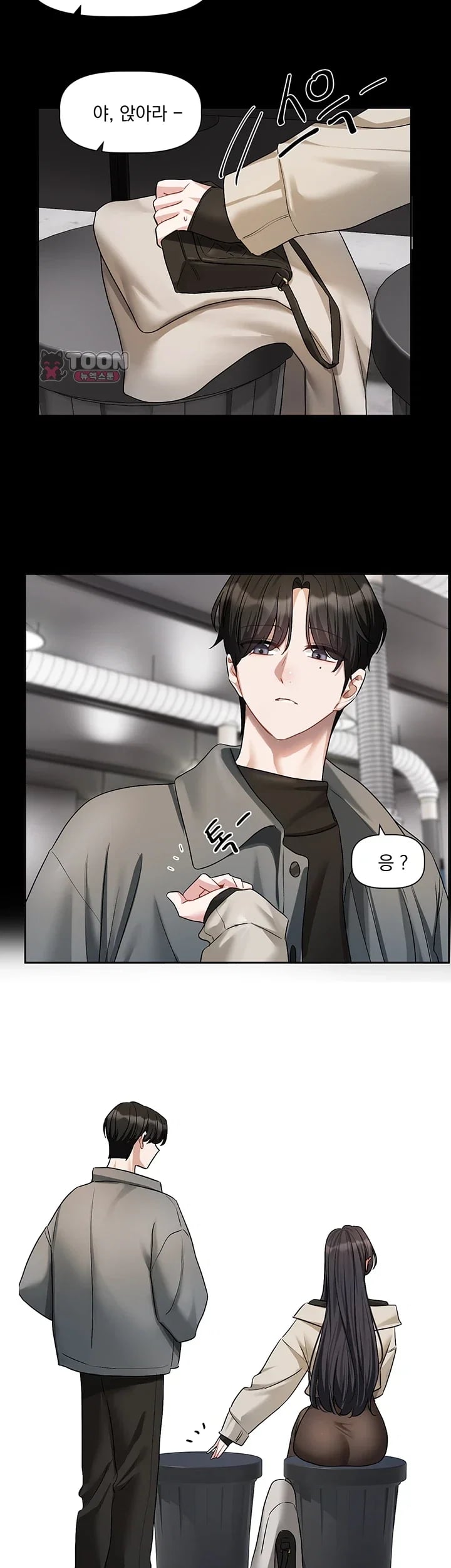 Love Quest Raw - Chapter 39 Page 35