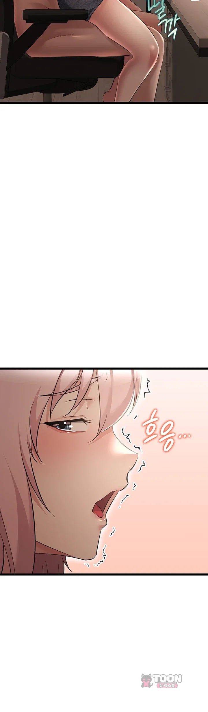 Ogh Reboot Raw - Chapter 36 Page 18