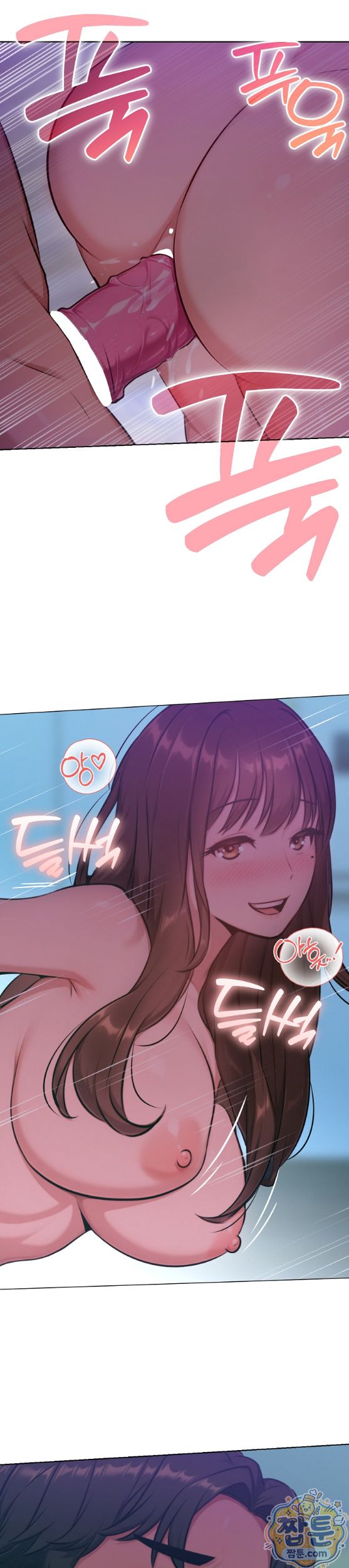 Never Just Friends Raw - Chapter 30 Page 19
