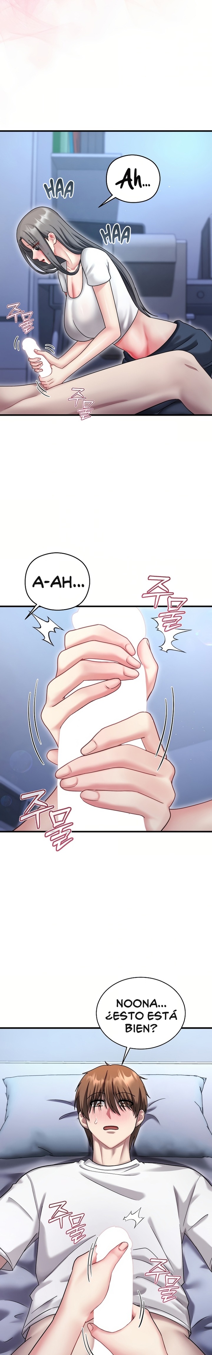 Who Cares if it’s a Lie? Raw - Chapter 22 Page 11