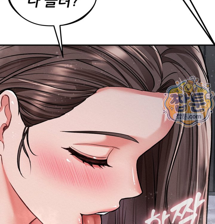 Sex! Sports Raw - Chapter 39 Page 17