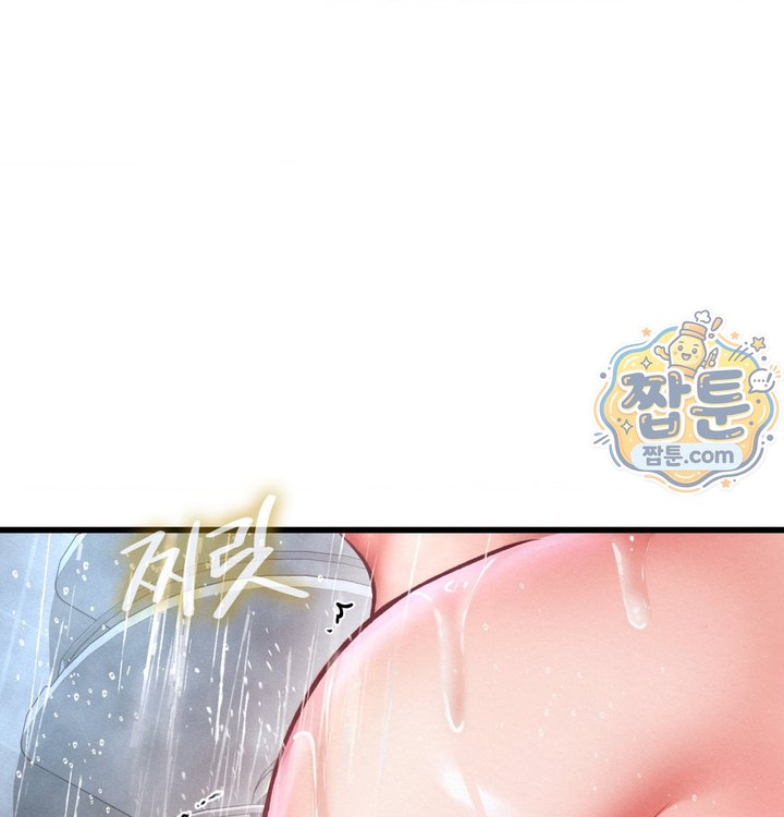 Sex! Sports Raw - Chapter 41 Page 46