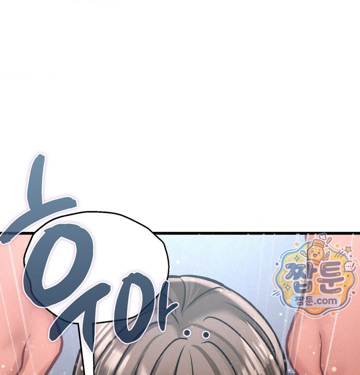 Sex! Sports Raw - Chapter 45 Page 62
