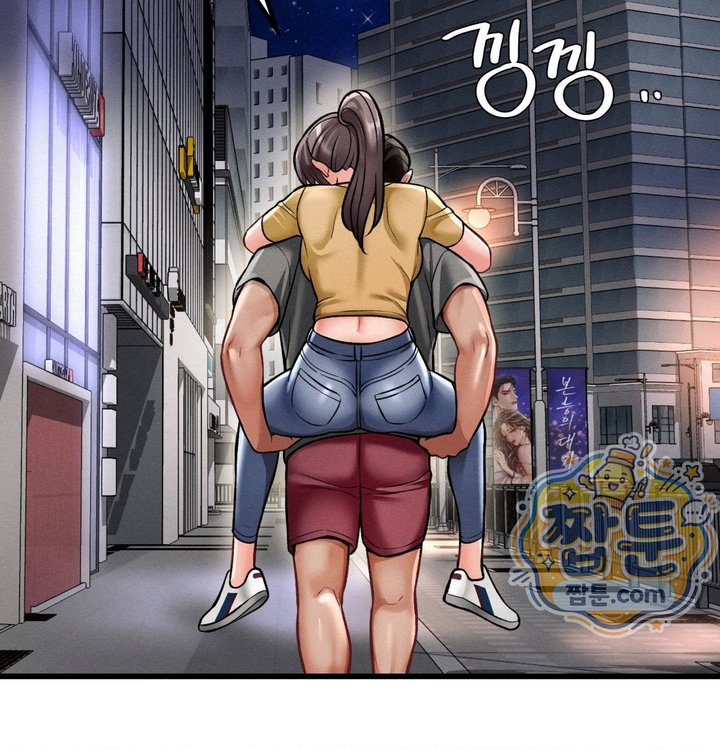 Sex! Sports Raw - Chapter 46 Page 35