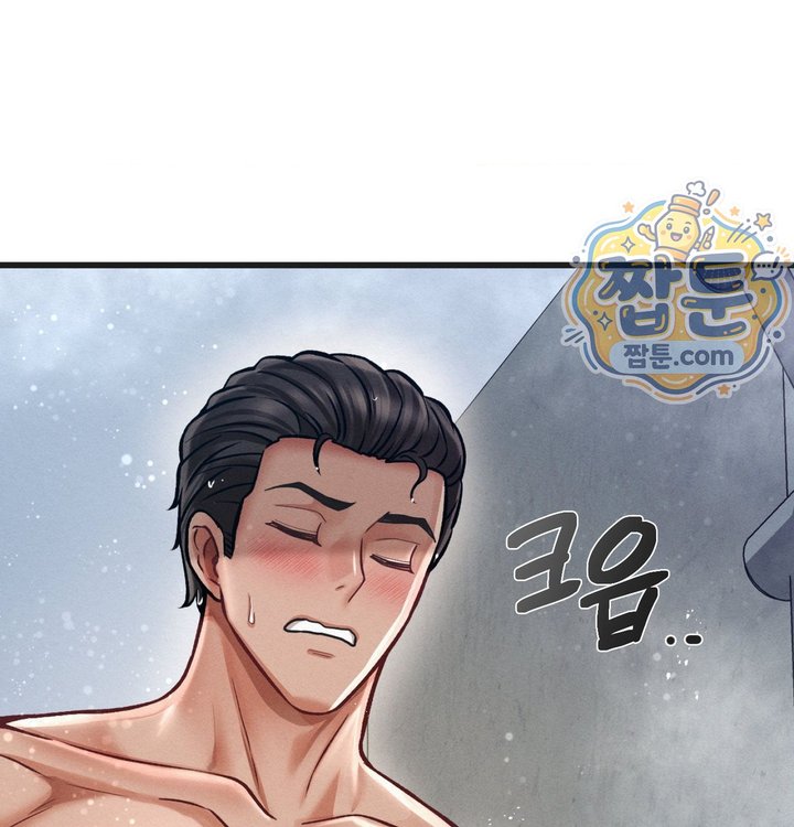 Sex! Sports Raw - Chapter 48 Page 24