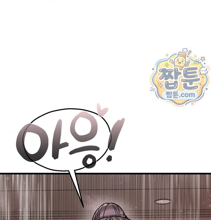 Sex! Sports Raw - Chapter 50 Page 37