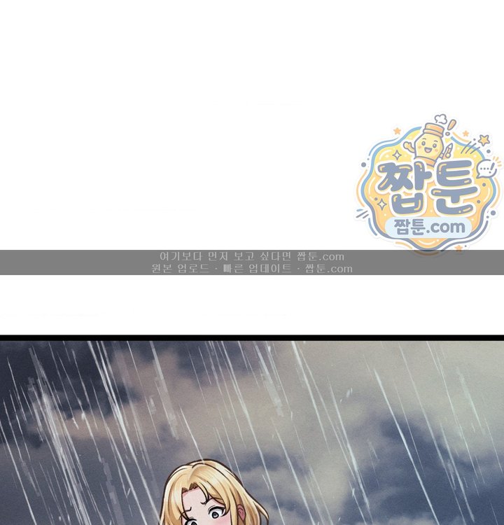 Sex! Sports Raw - Chapter 51 Page 28