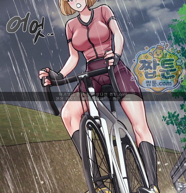 Sex! Sports Raw - Chapter 51 Page 29