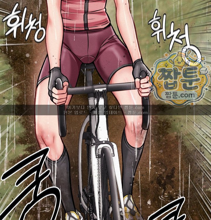 Sex! Sports Raw - Chapter 51 Page 34