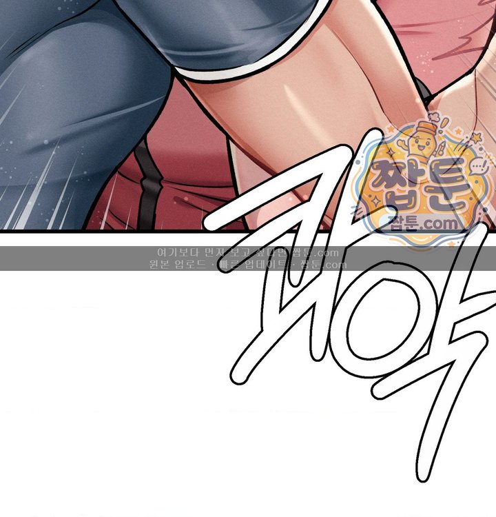 Sex! Sports Raw - Chapter 51 Page 67
