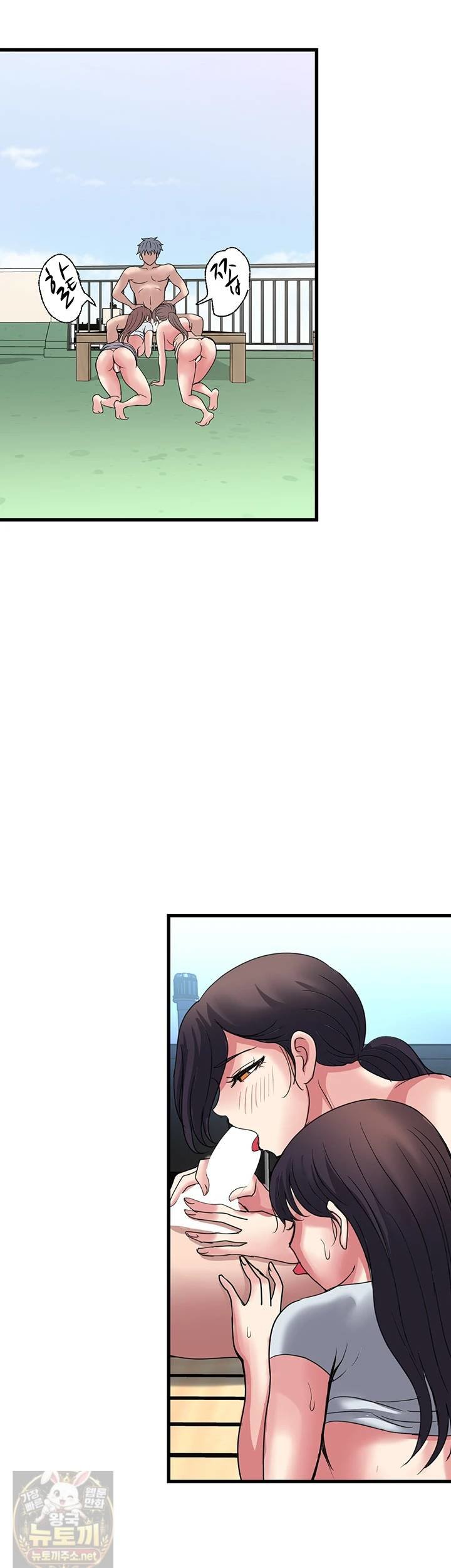Daily Pleasure Awakening Raw - Chapter 52 Page 25
