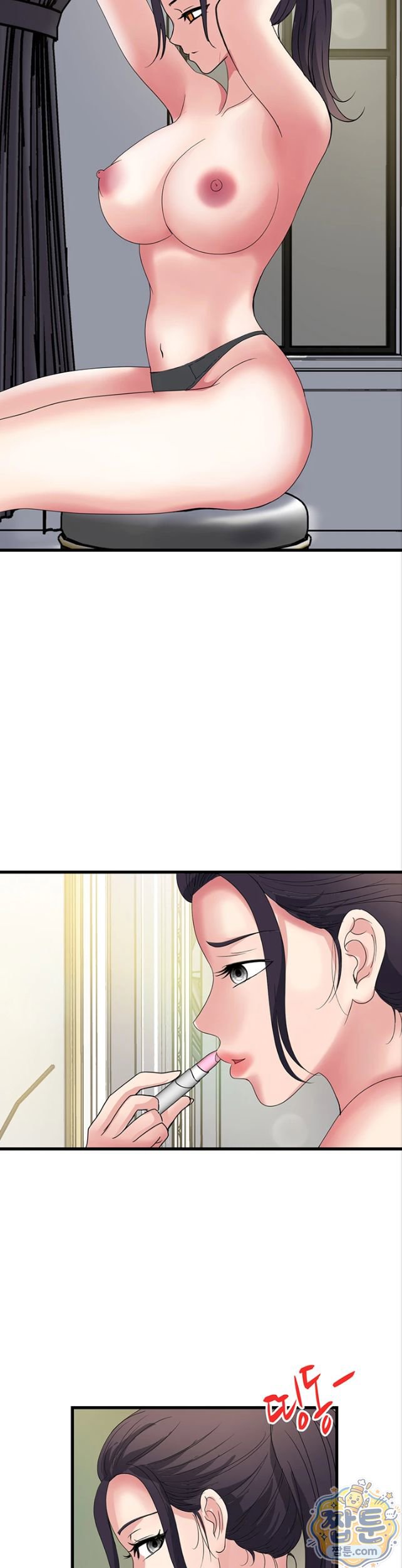Daily Pleasure Awakening Raw - Chapter 58 Page 7