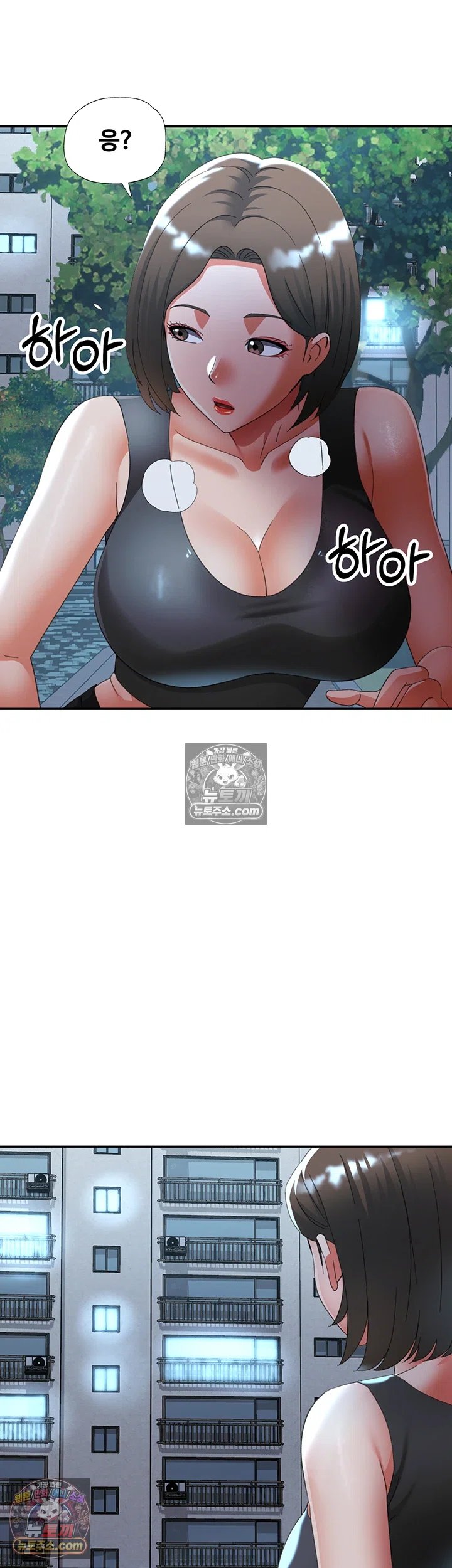 Aunts Embrace Raw - Chapter 14 Page 40