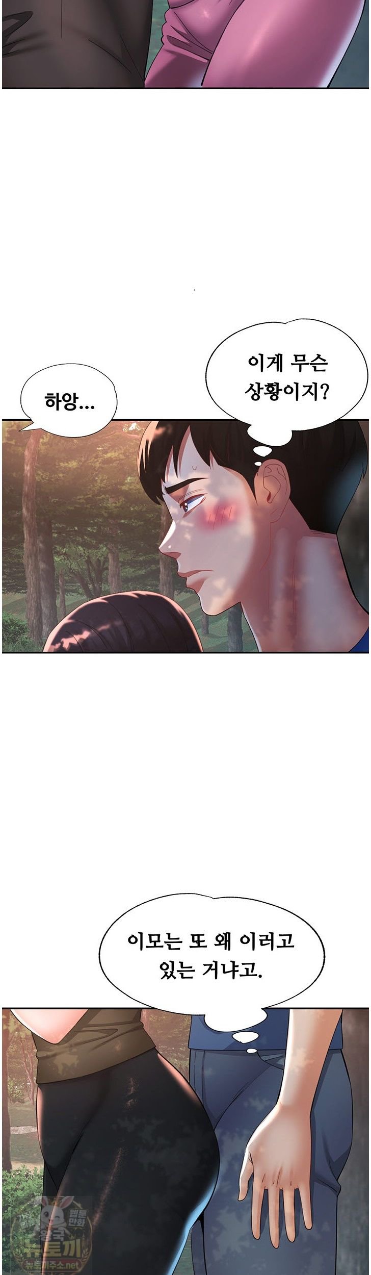 Aunts Embrace Raw - Chapter 19 Page 21