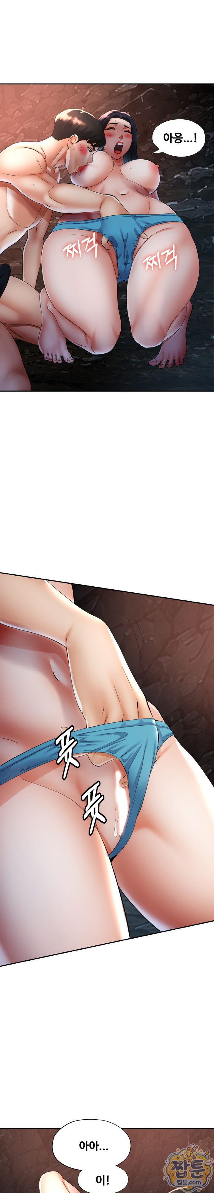 Aunts Embrace Raw - Chapter 21 Page 5