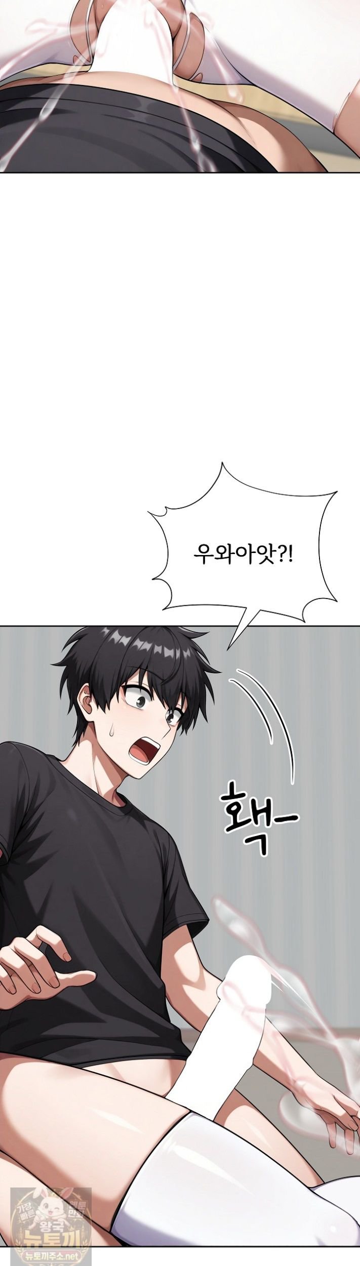 Guaranteed Pass! Grades Training Camp Raw - Chapter 15 Page 58