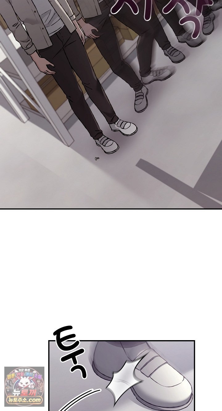 Heart Level Raw - Chapter 28 Page 81