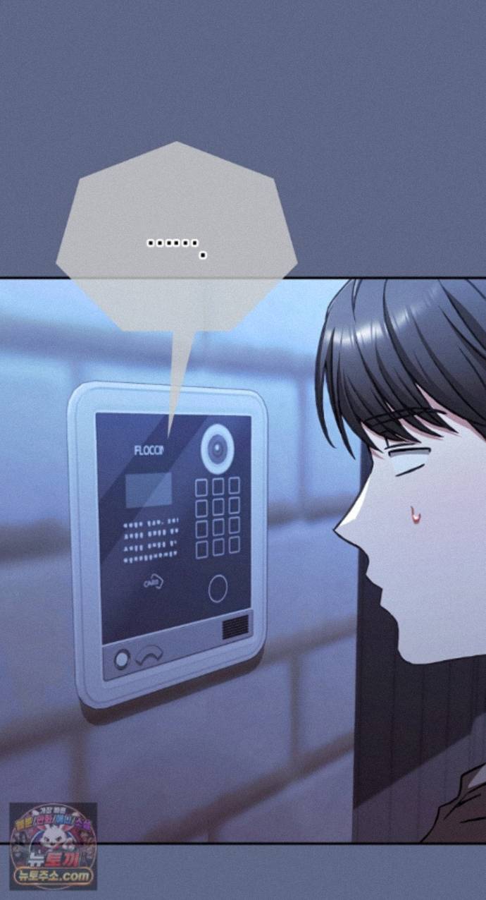 Heart Level Raw - Chapter 29 Page 103