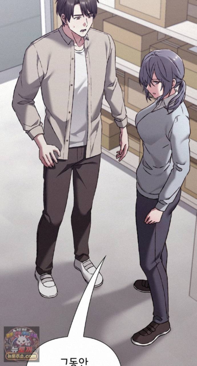 Heart Level Raw - Chapter 29 Page 14
