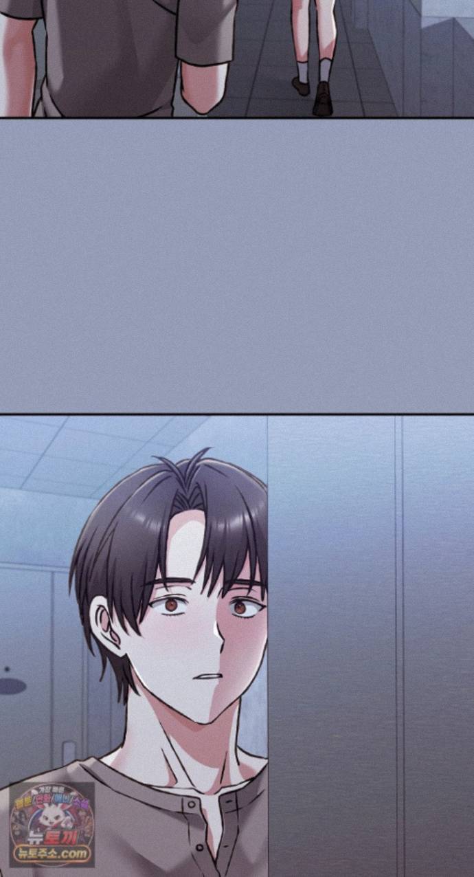 Heart Level Raw - Chapter 29 Page 55
