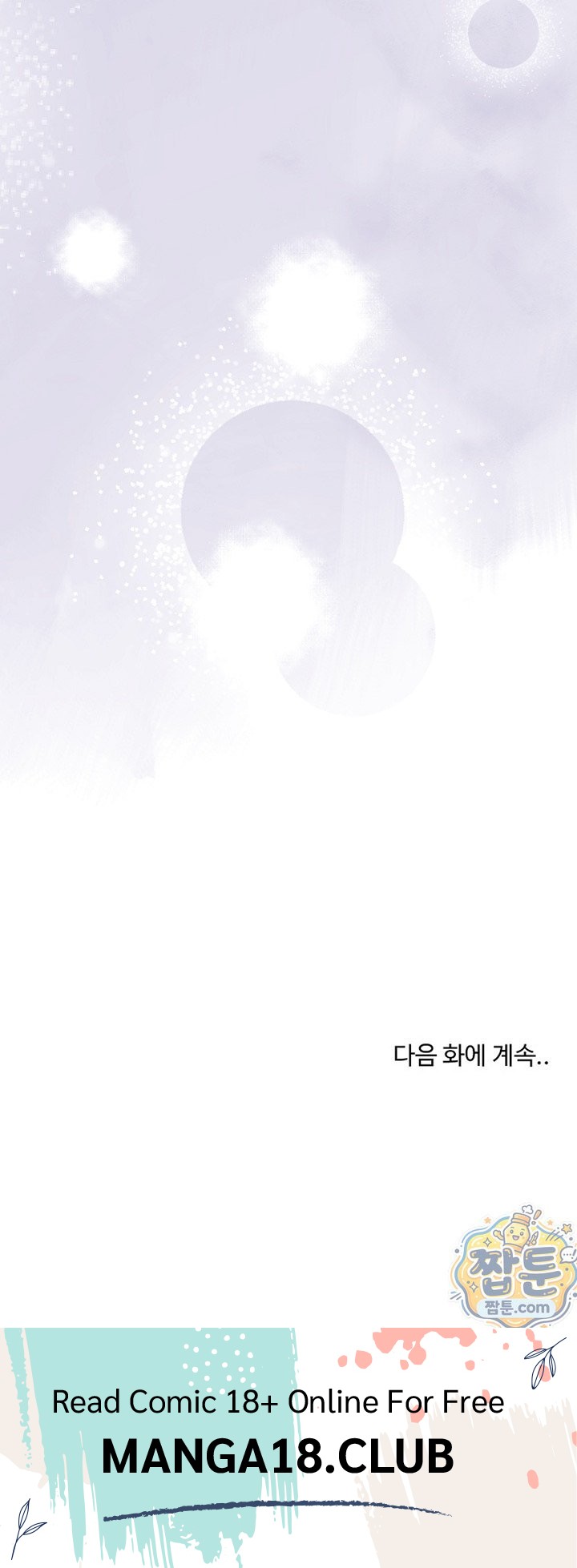 Heart Level Raw - Chapter 30 Page 33