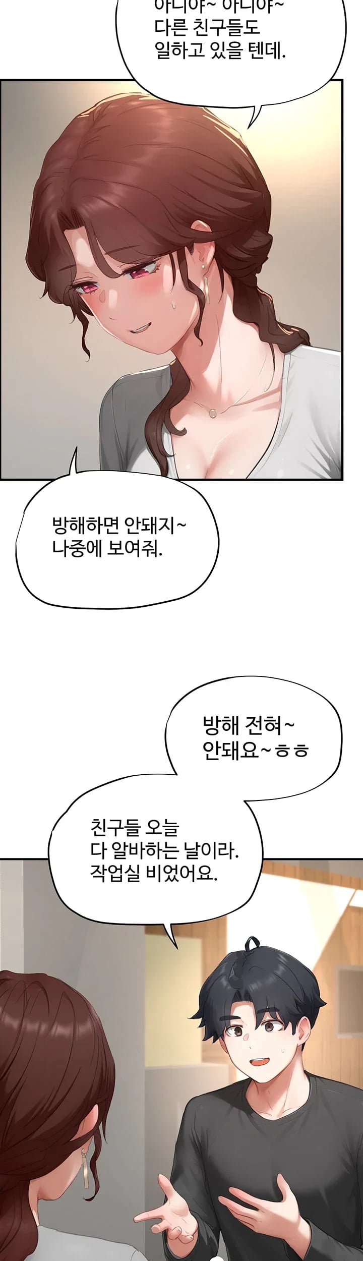 Slave Code Raw - Chapter 27 Page 42
