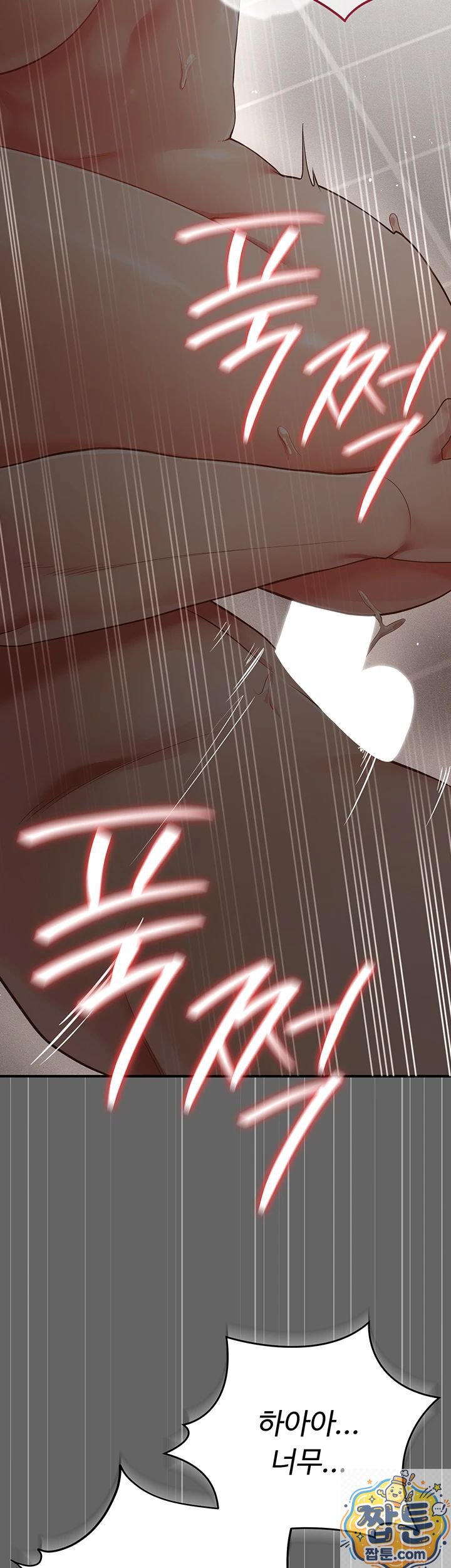 Pure Perverted Love Raw - Chapter 11 Page 28