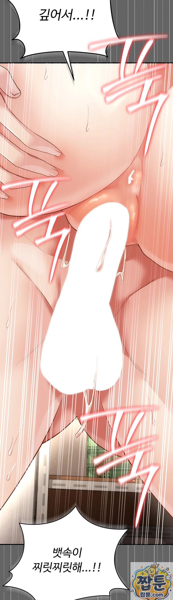 Pure Perverted Love Raw - Chapter 11 Page 29