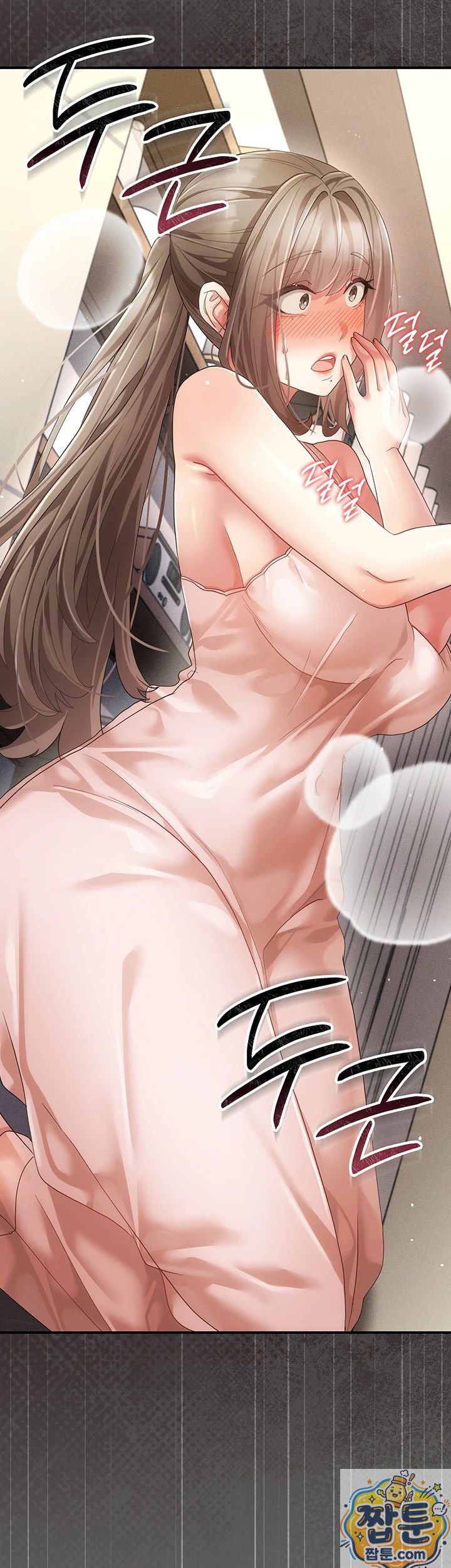 Pure Perverted Love Raw - Chapter 11 Page 32