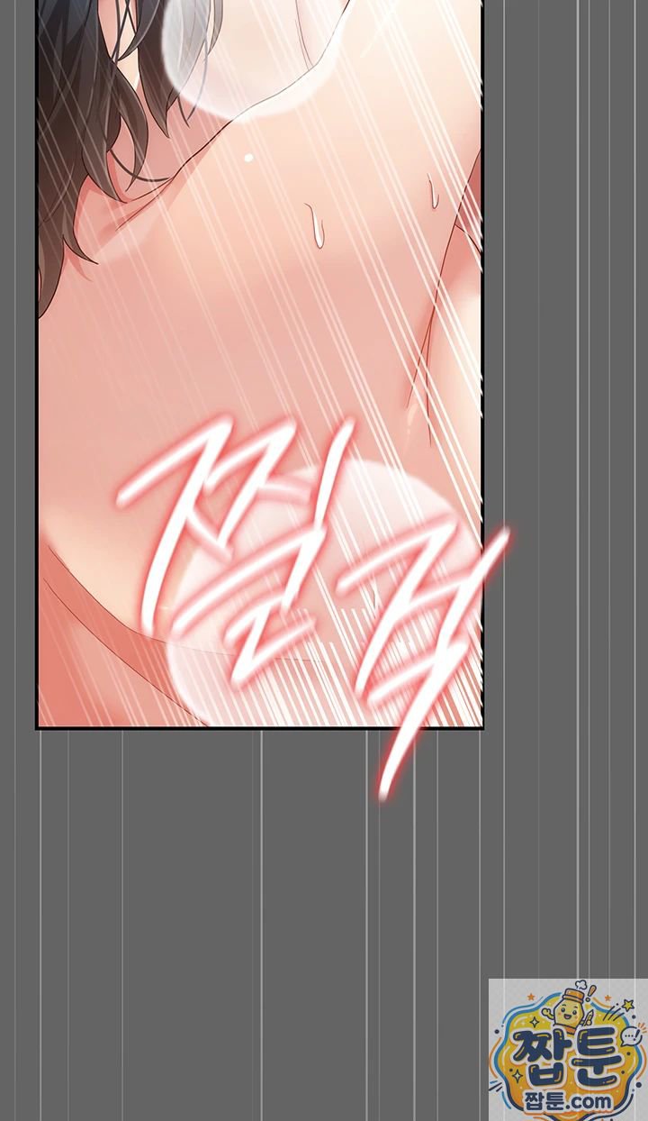 Pure Perverted Love Raw - Chapter 11 Page 34