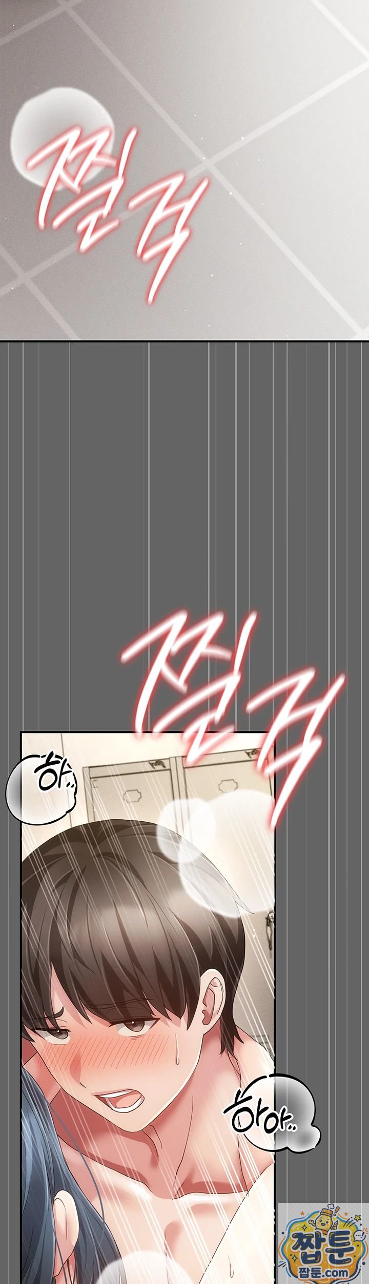 Pure Perverted Love Raw - Chapter 11 Page 35