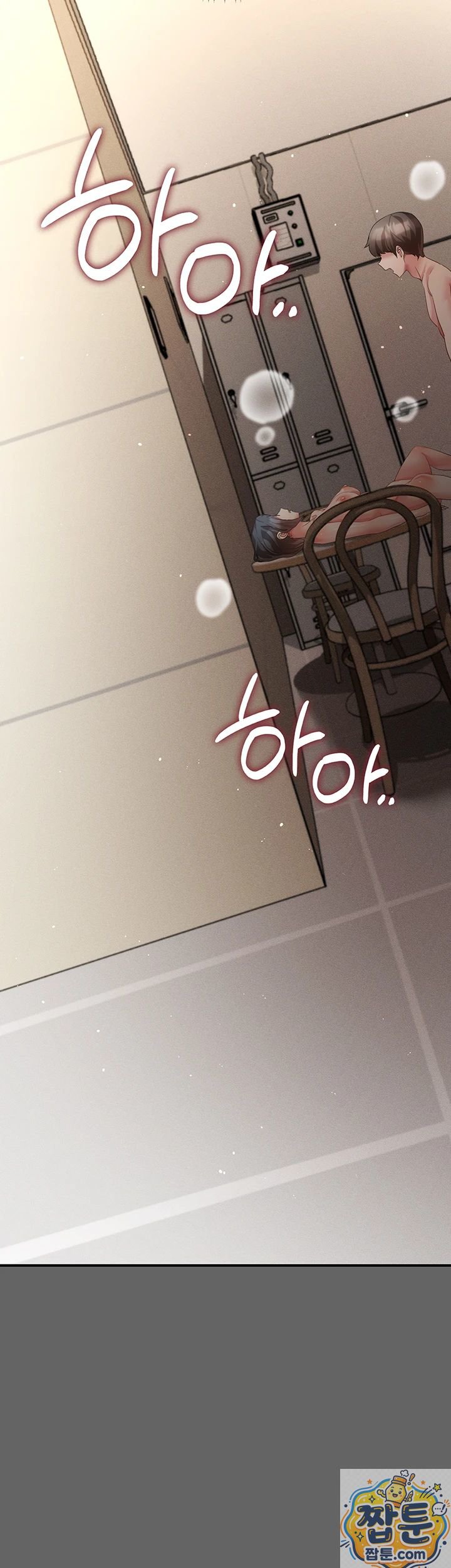 Pure Perverted Love Raw - Chapter 11 Page 49