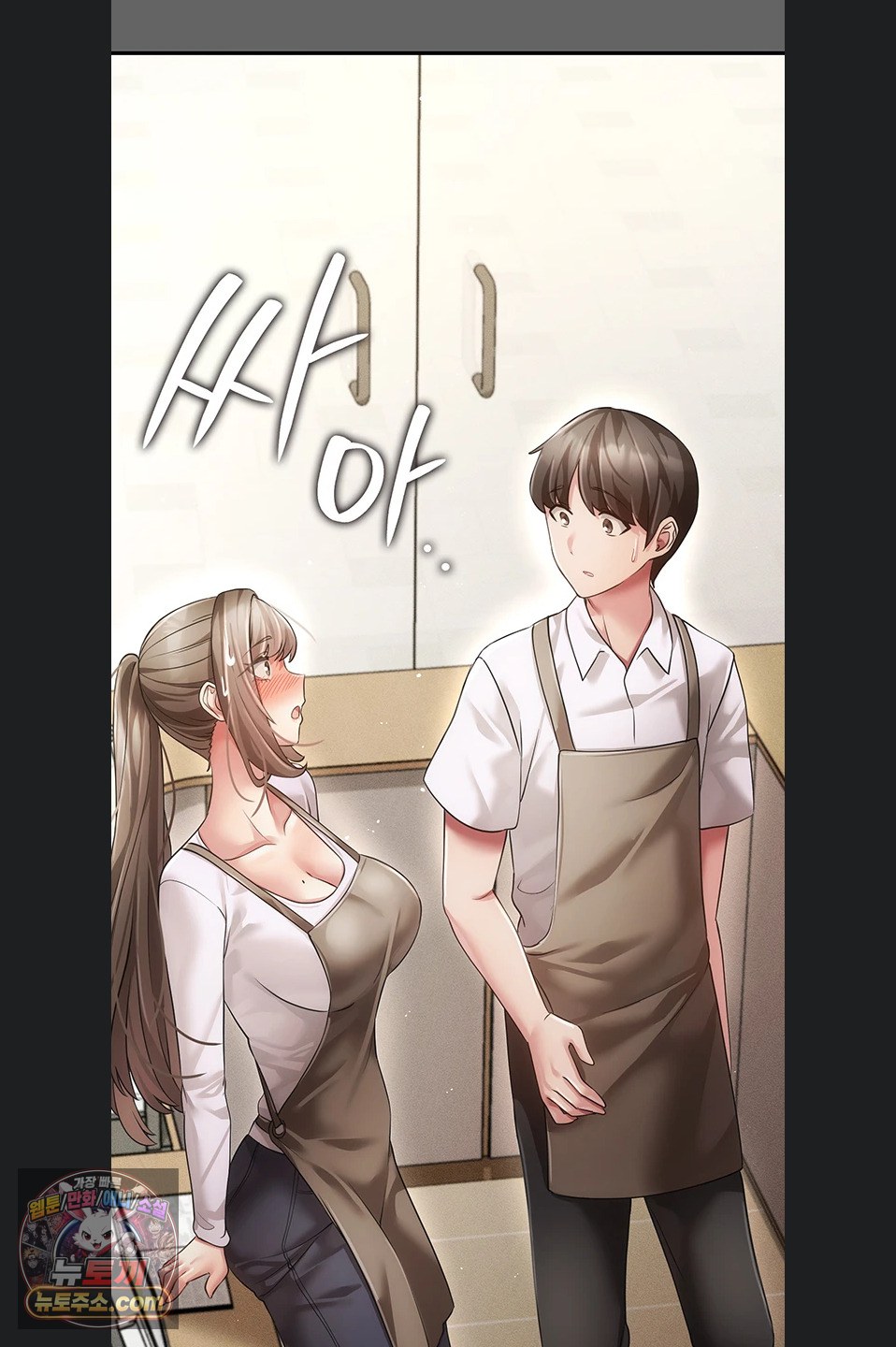 Pure Perverted Love Raw - Chapter 12 Page 6