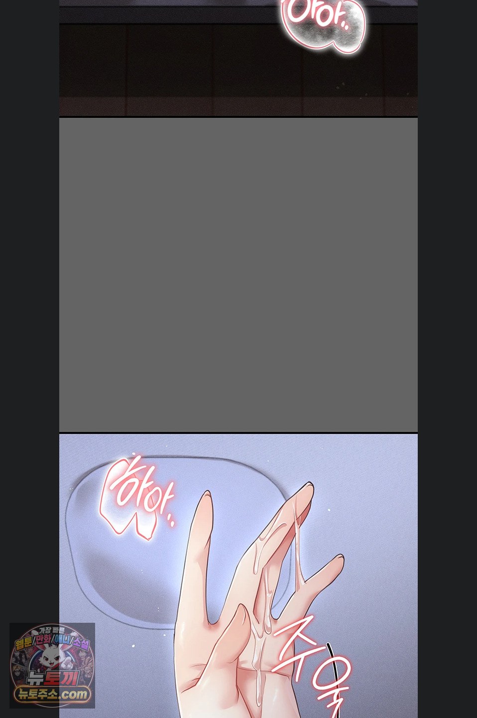 Pure Perverted Love Raw - Chapter 12 Page 62
