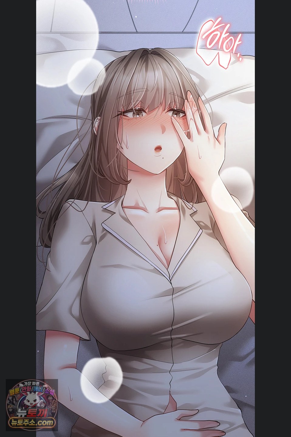 Pure Perverted Love Raw - Chapter 12 Page 64