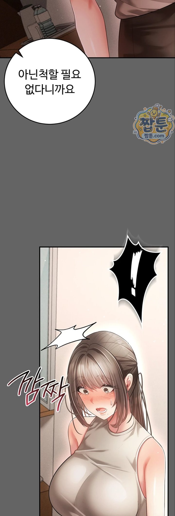 Pure Perverted Love Raw - Chapter 17 Page 25