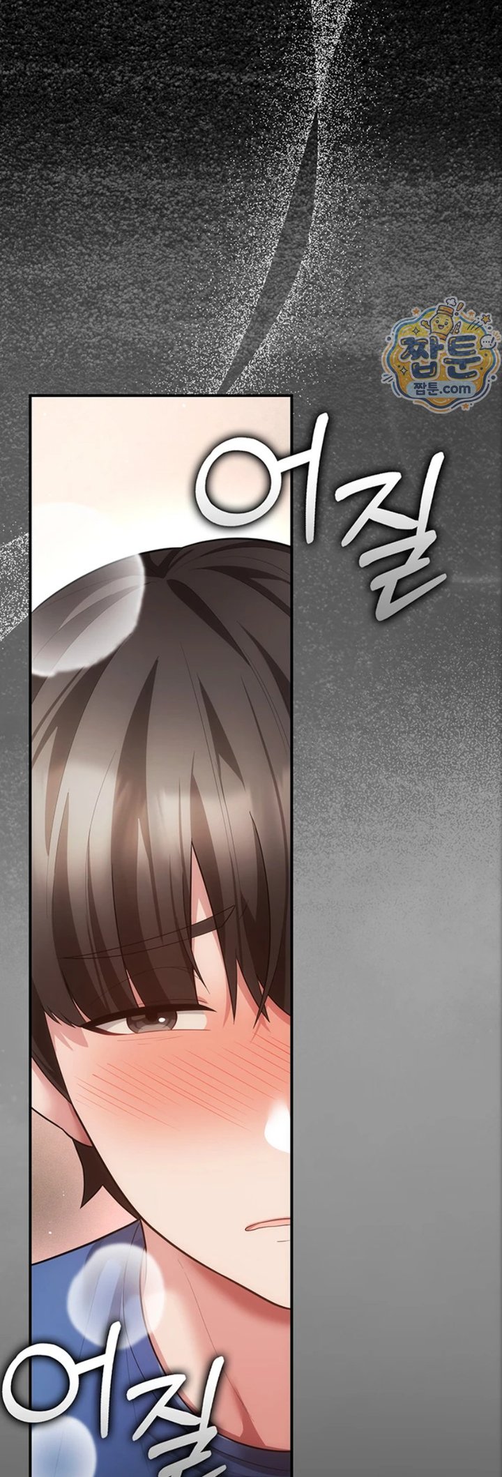 Pure Perverted Love Raw - Chapter 17 Page 34